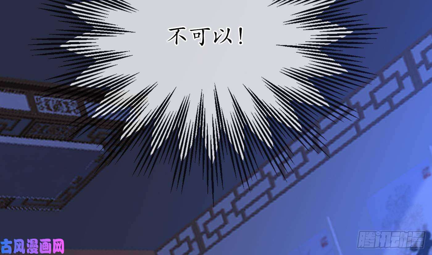 打死也不做师尊211204第31话 没睡好