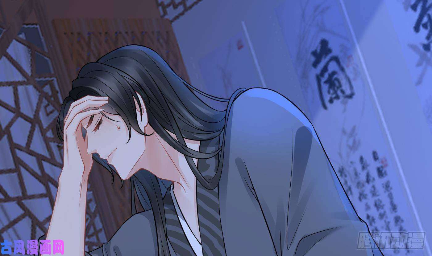 打死也不做师尊211204第31话 没睡好