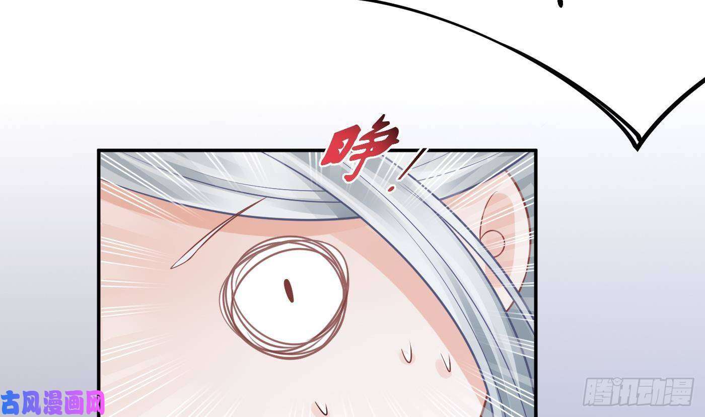 打死也不做师尊211204第31话 没睡好