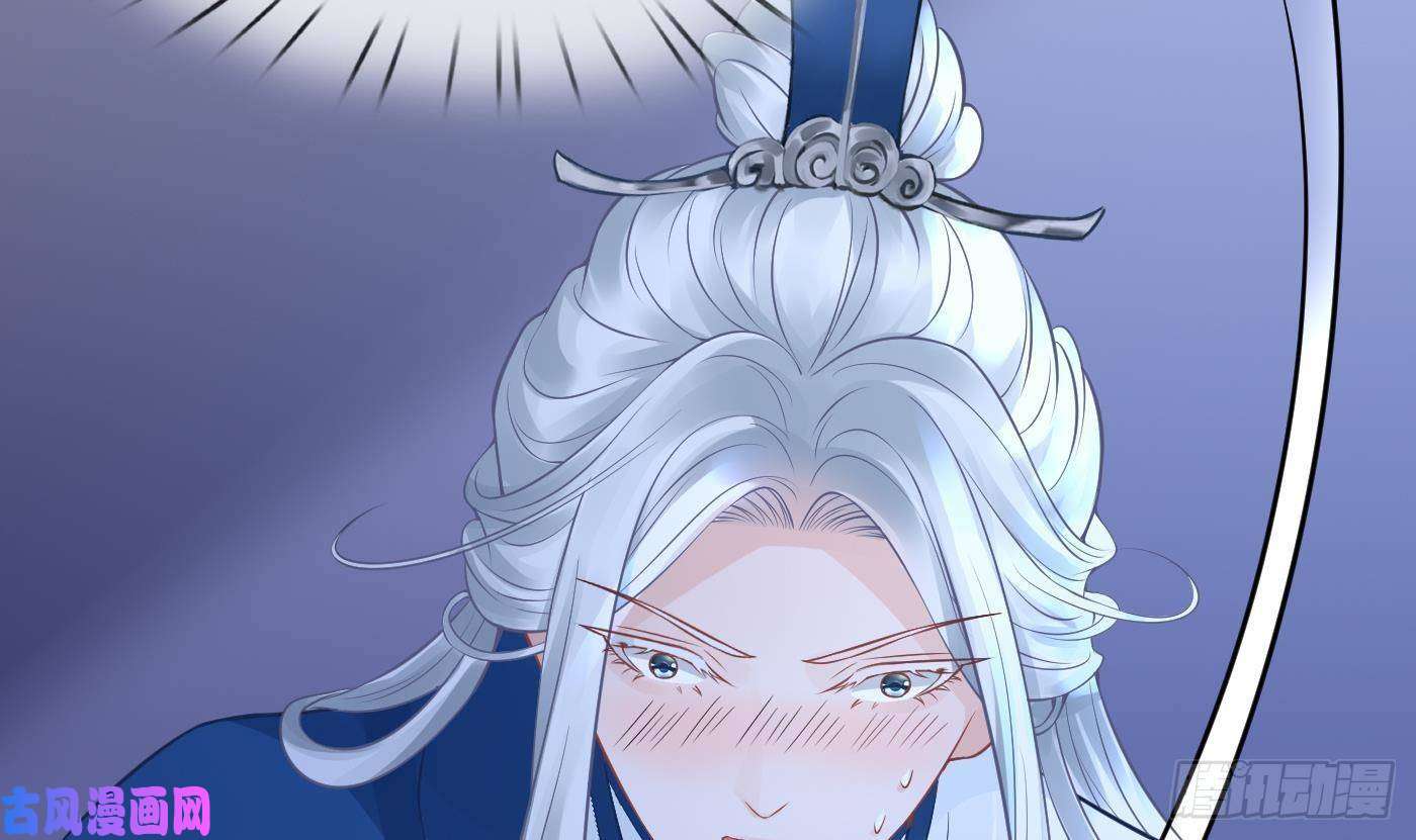 打死也不做师尊211204第31话 没睡好