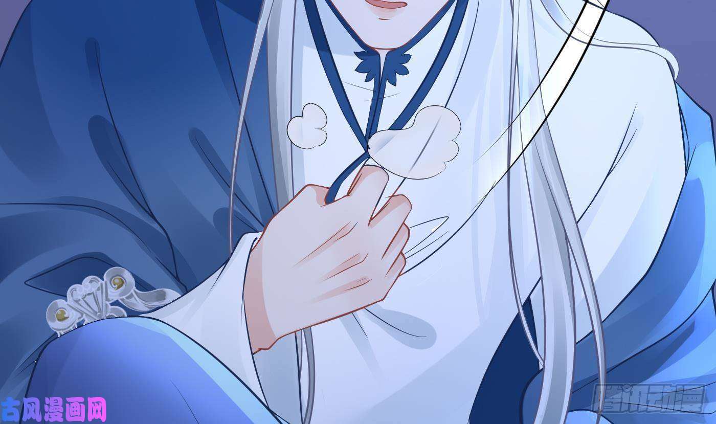 打死也不做师尊211204第31话 没睡好