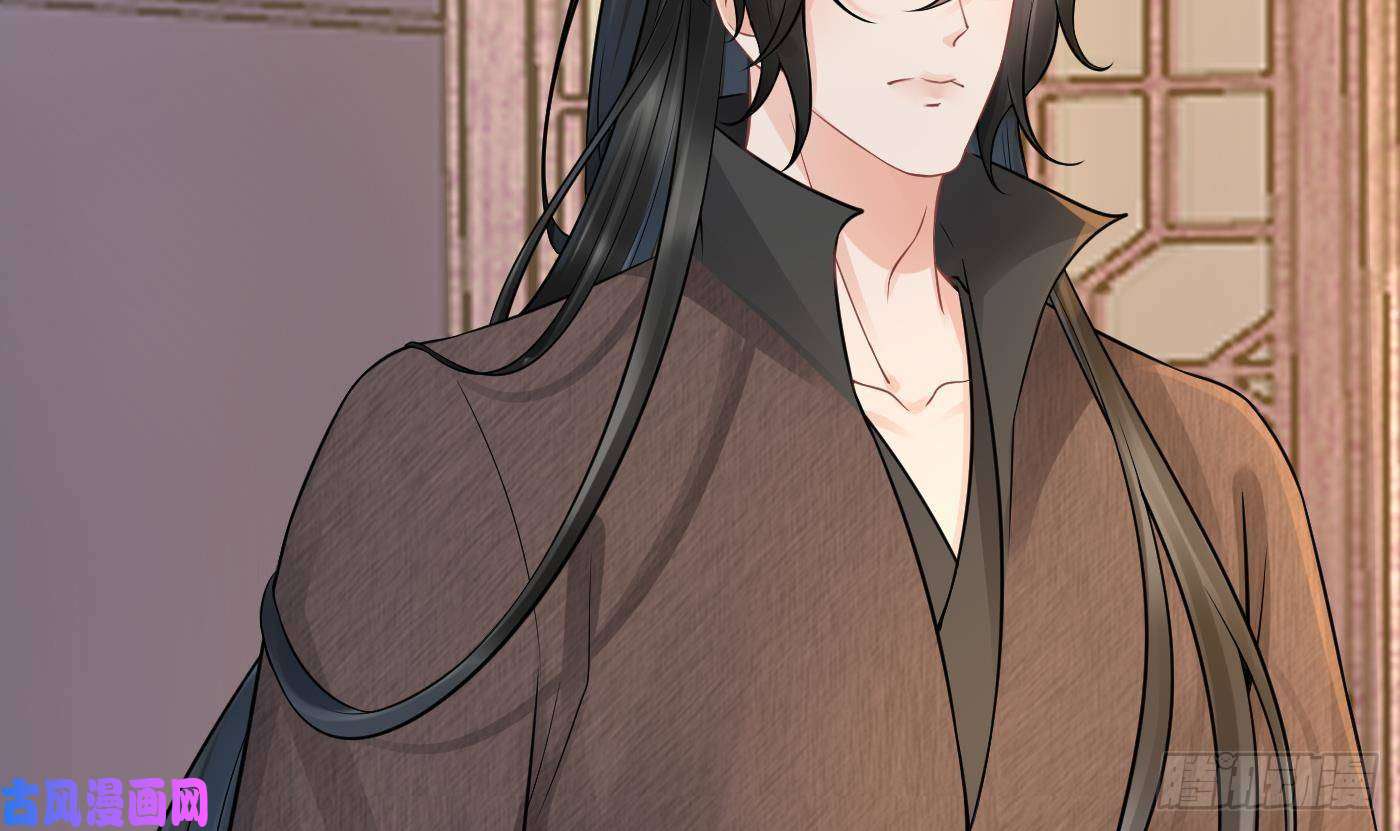 打死也不做师尊211204第31话 没睡好