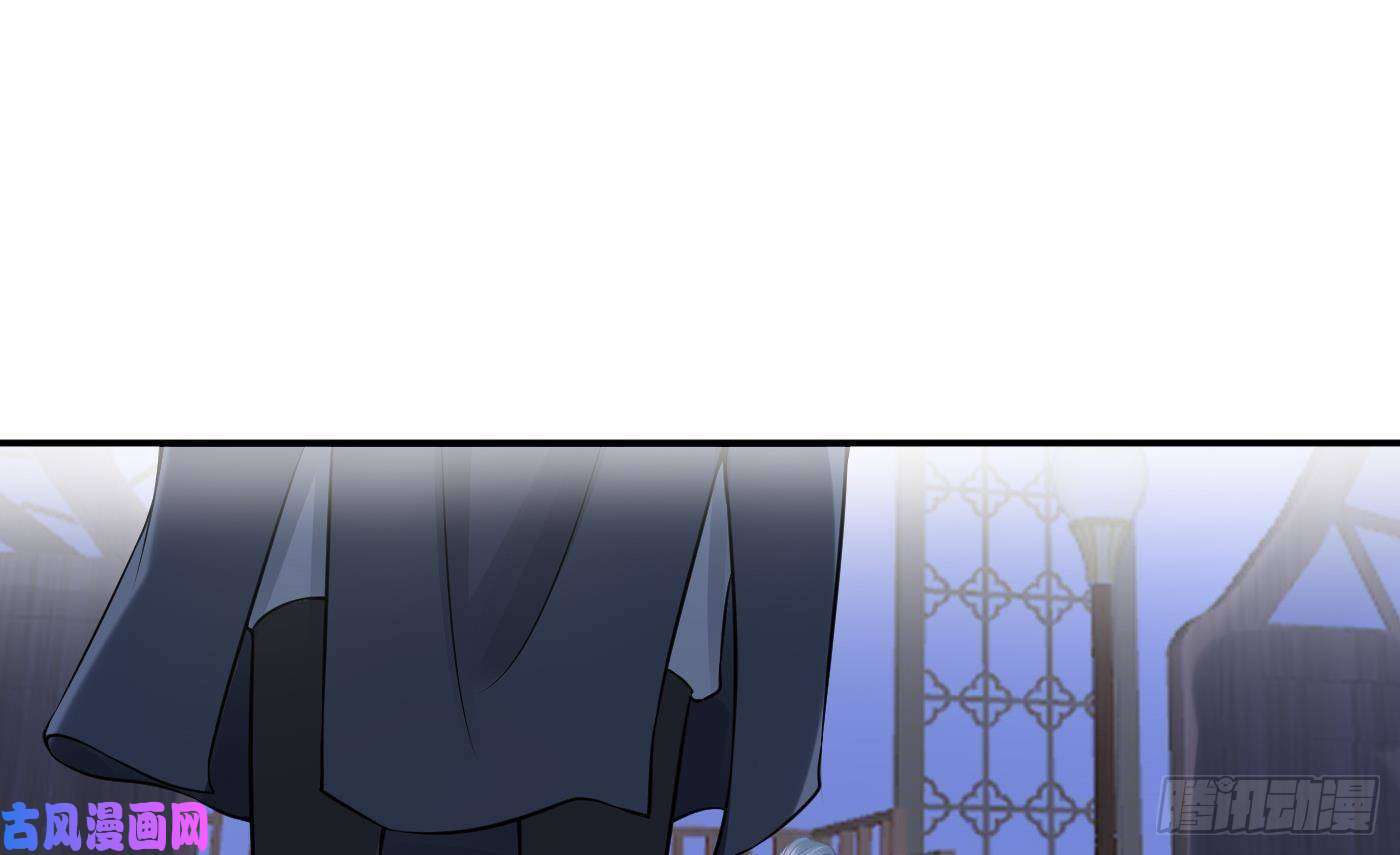 打死也不做师尊211204第31话 没睡好