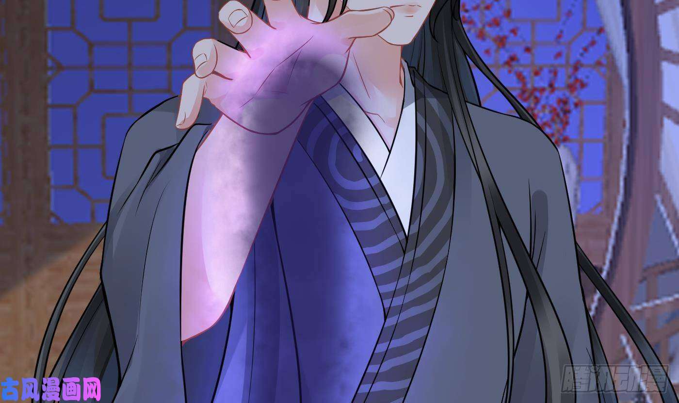 打死也不做师尊211204第31话 没睡好