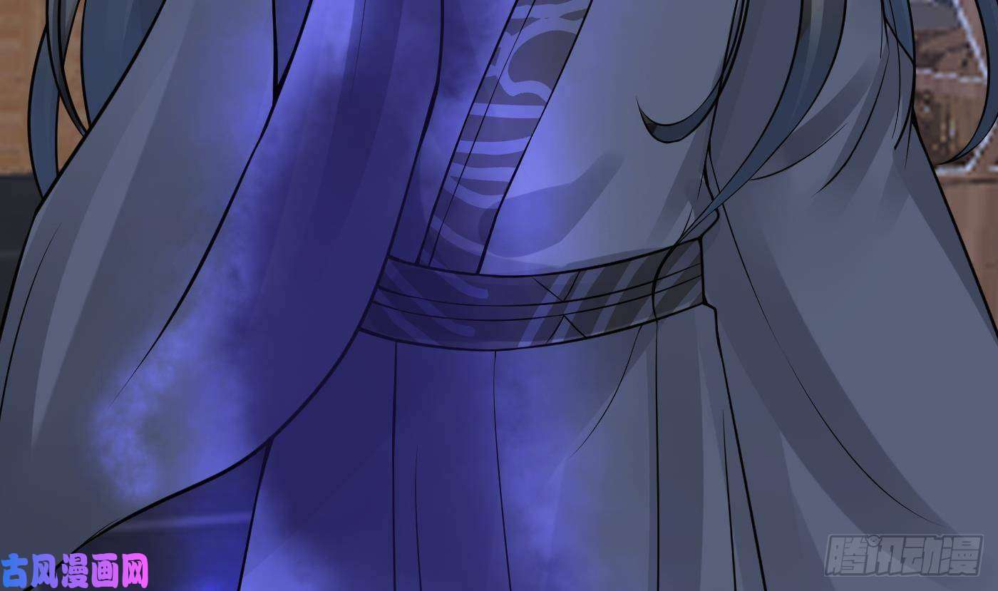 打死也不做师尊211204第31话 没睡好
