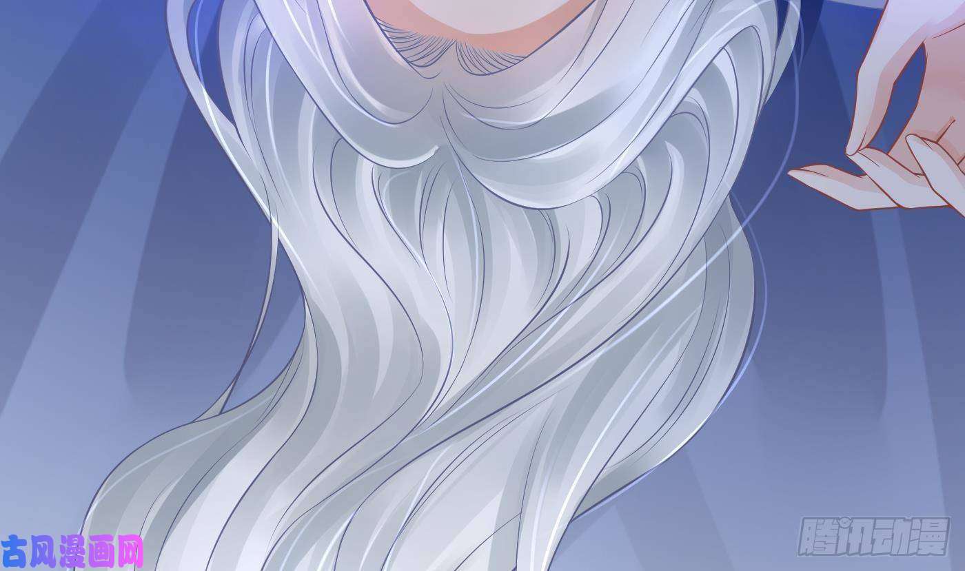 打死也不做师尊211204第31话 没睡好