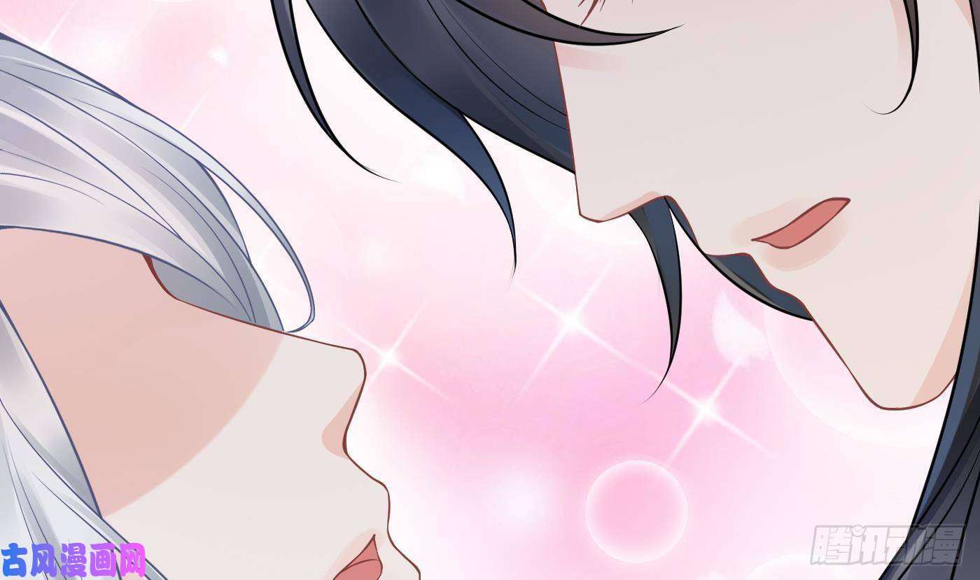 打死也不做师尊第32话 心跳