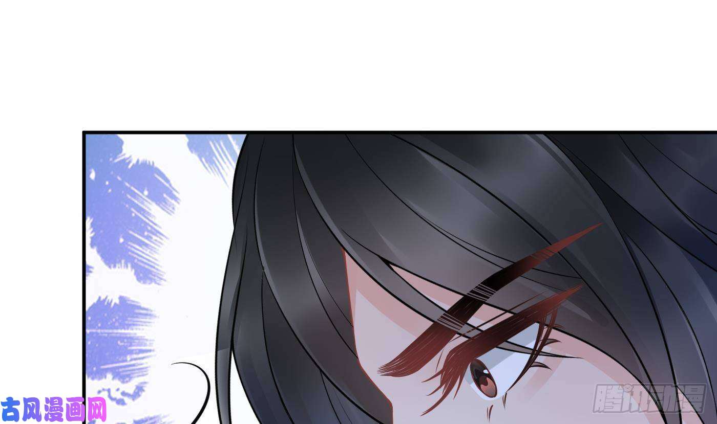 打死也不做师尊第32话 心跳