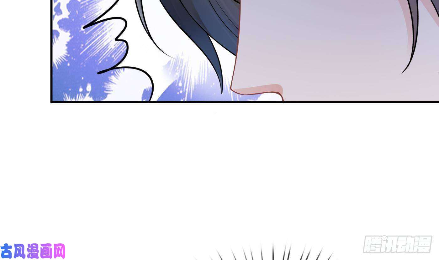 打死也不做师尊第32话 心跳