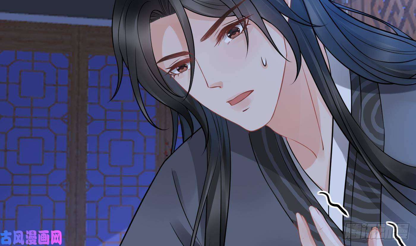 打死也不做师尊第32话 心跳