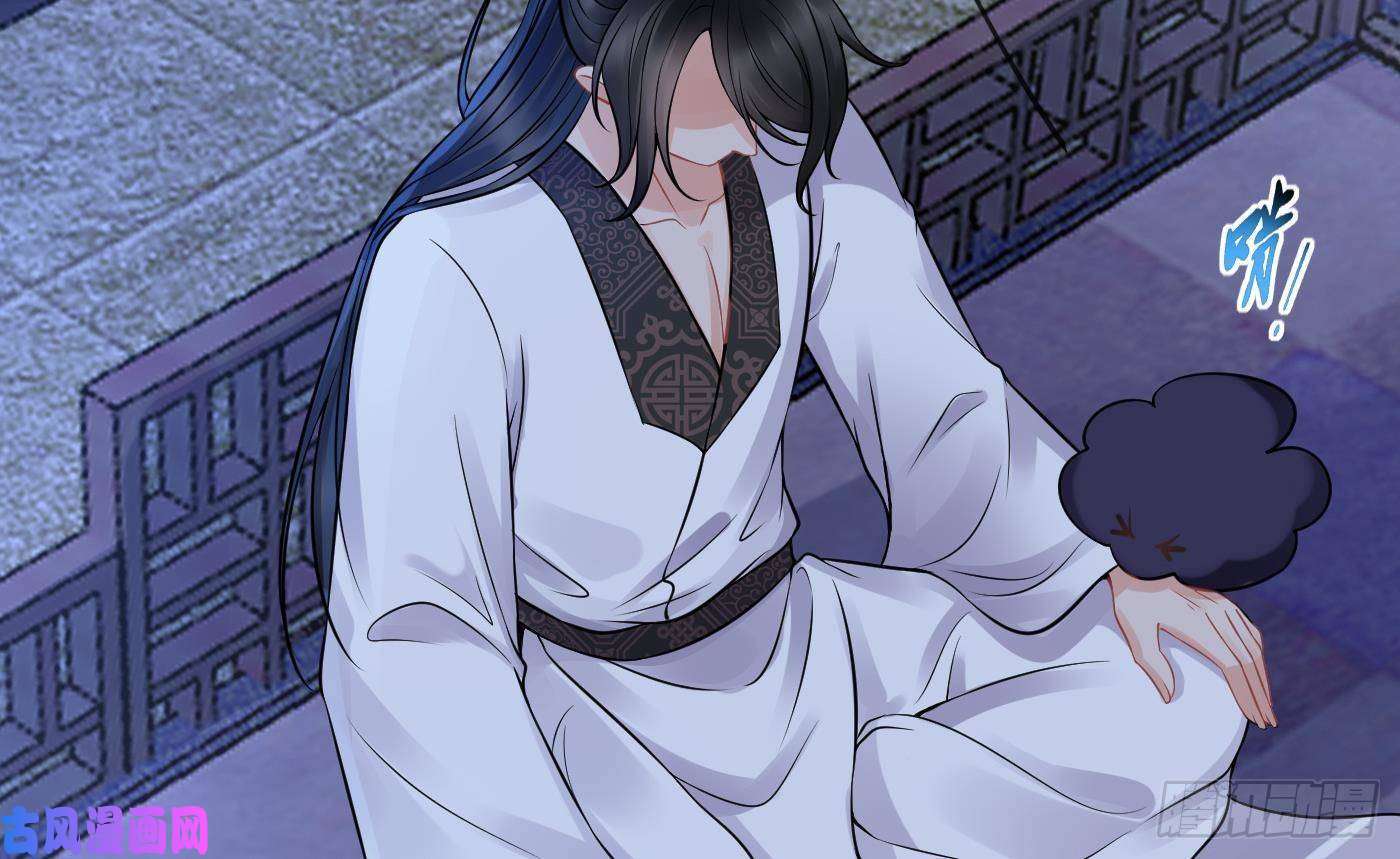 打死也不做师尊第32话 心跳