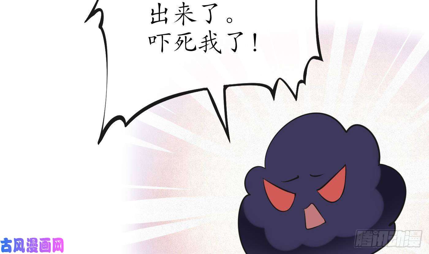 打死也不做师尊第32话 心跳