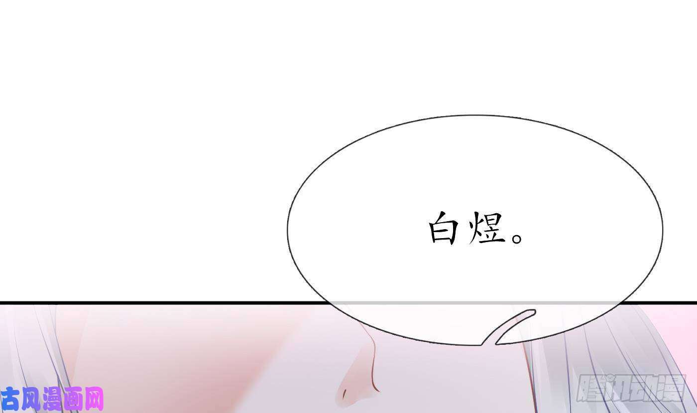 打死也不做师尊第32话 心跳