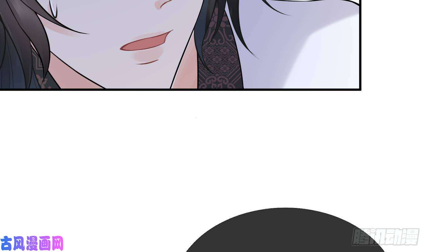 打死也不做师尊第32话 心跳