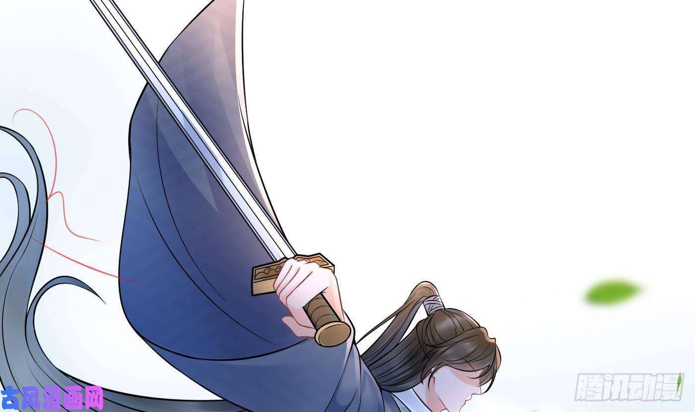 打死也不做师尊第32话 心跳