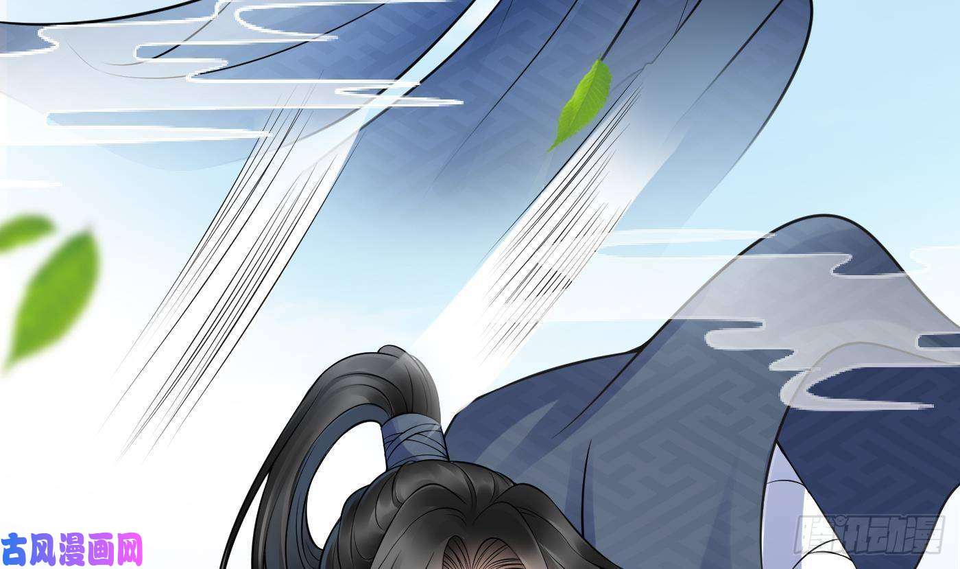 打死也不做师尊第32话 心跳