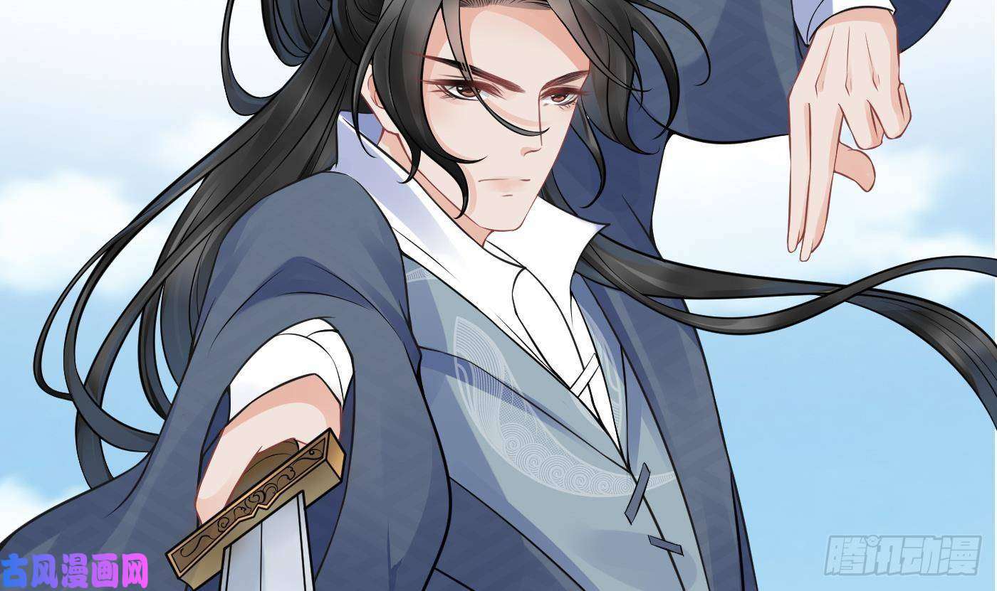 打死也不做师尊第32话 心跳