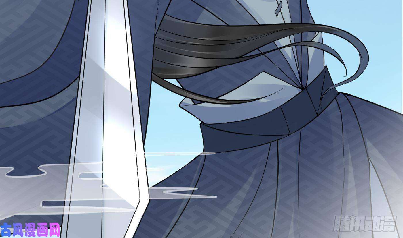 打死也不做师尊第32话 心跳