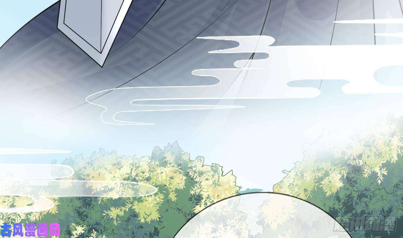 打死也不做师尊第32话 心跳