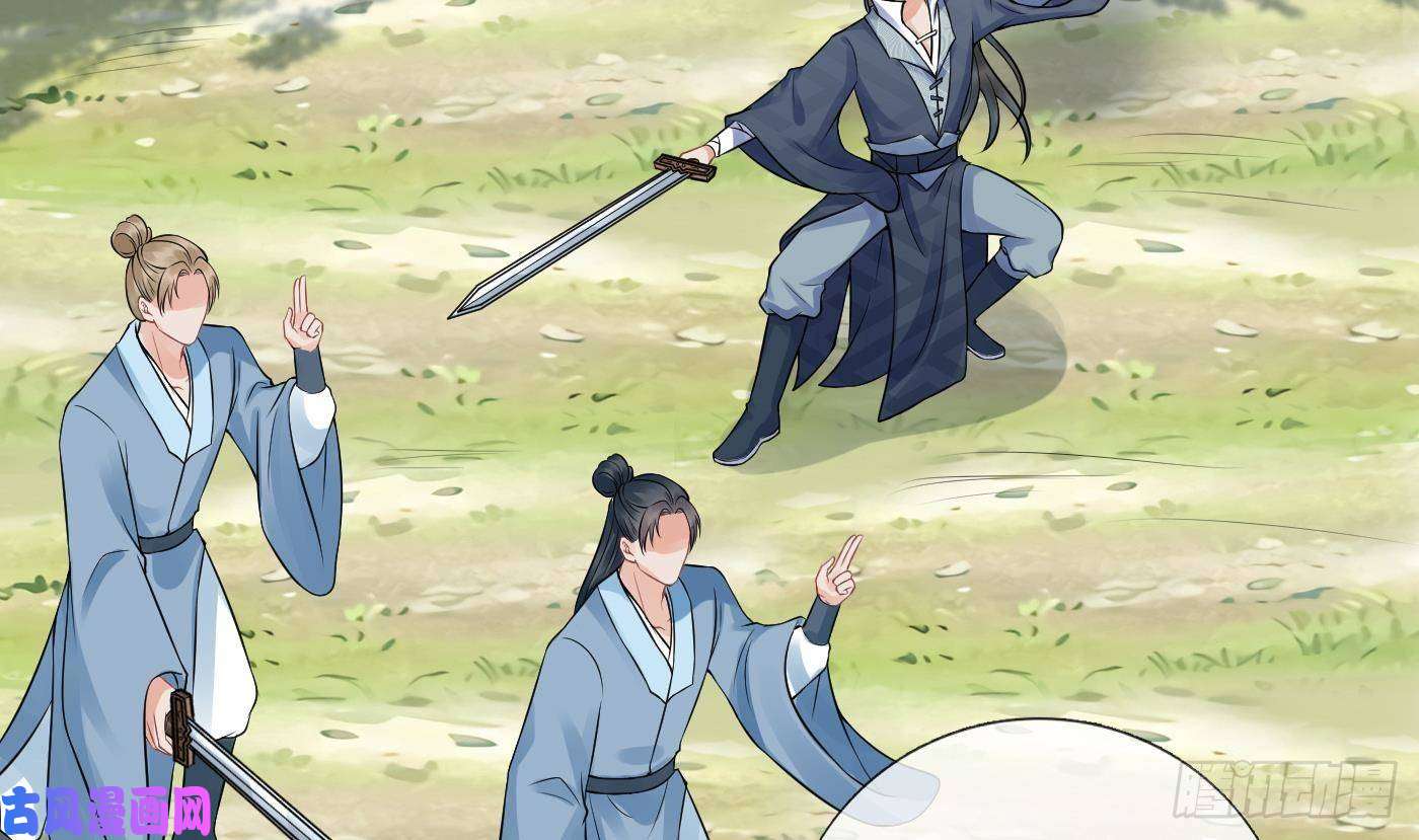 打死也不做师尊第32话 心跳