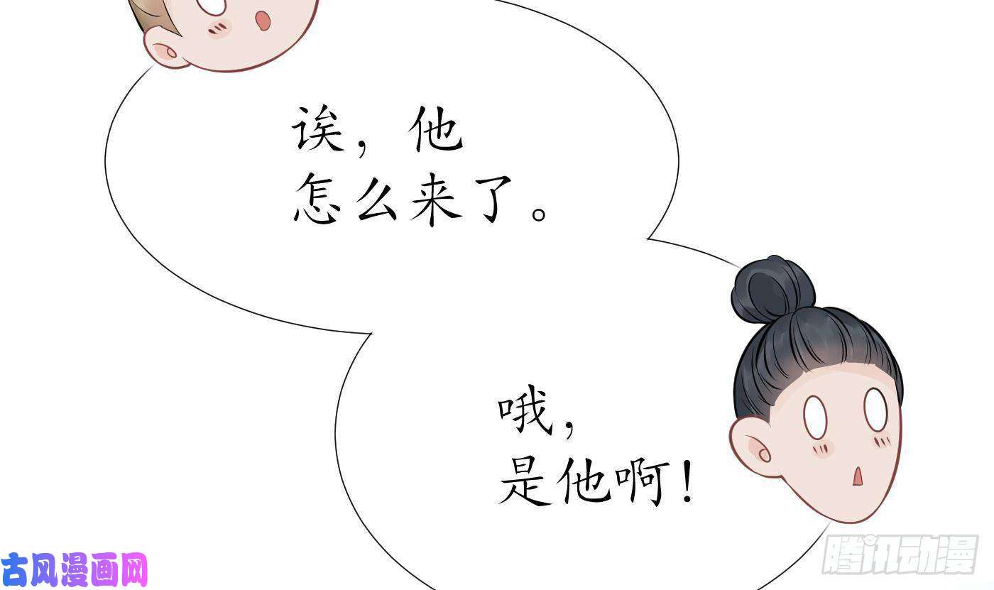 打死也不做师尊第32话 心跳