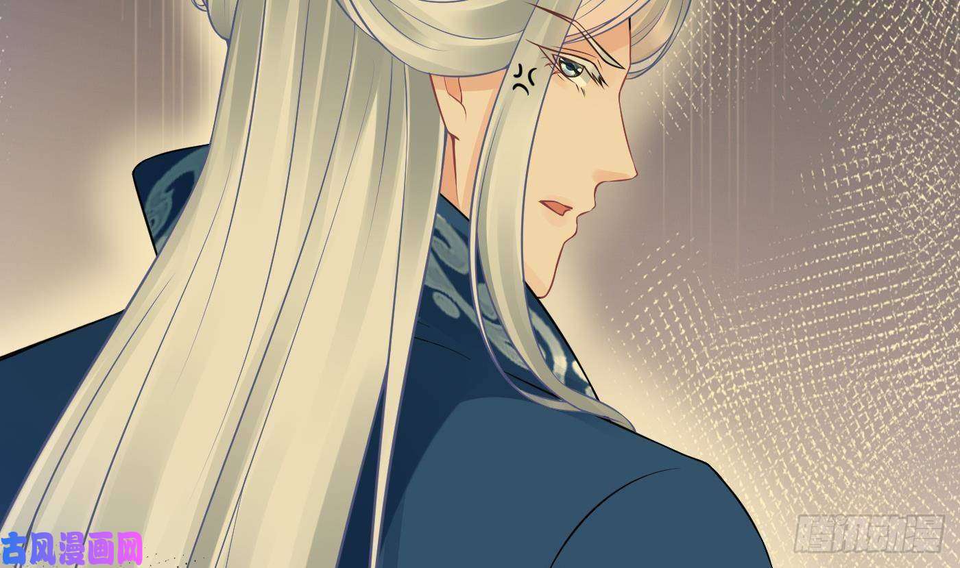打死也不做师尊第32话 心跳