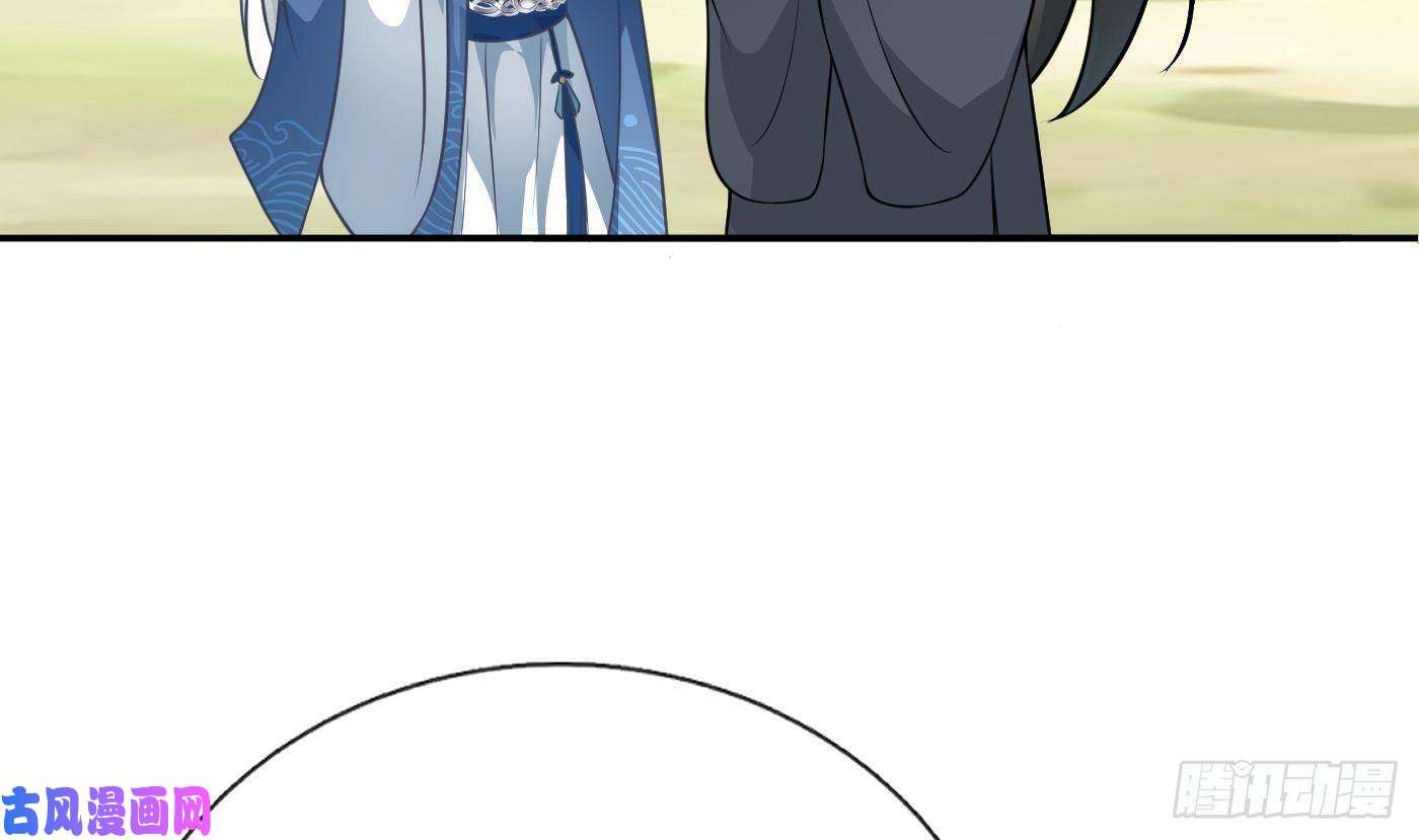 打死也不做师尊第33话 我的弟子我宠着