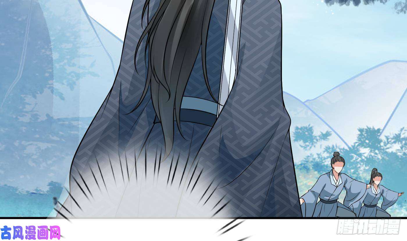 打死也不做师尊第33话 我的弟子我宠着