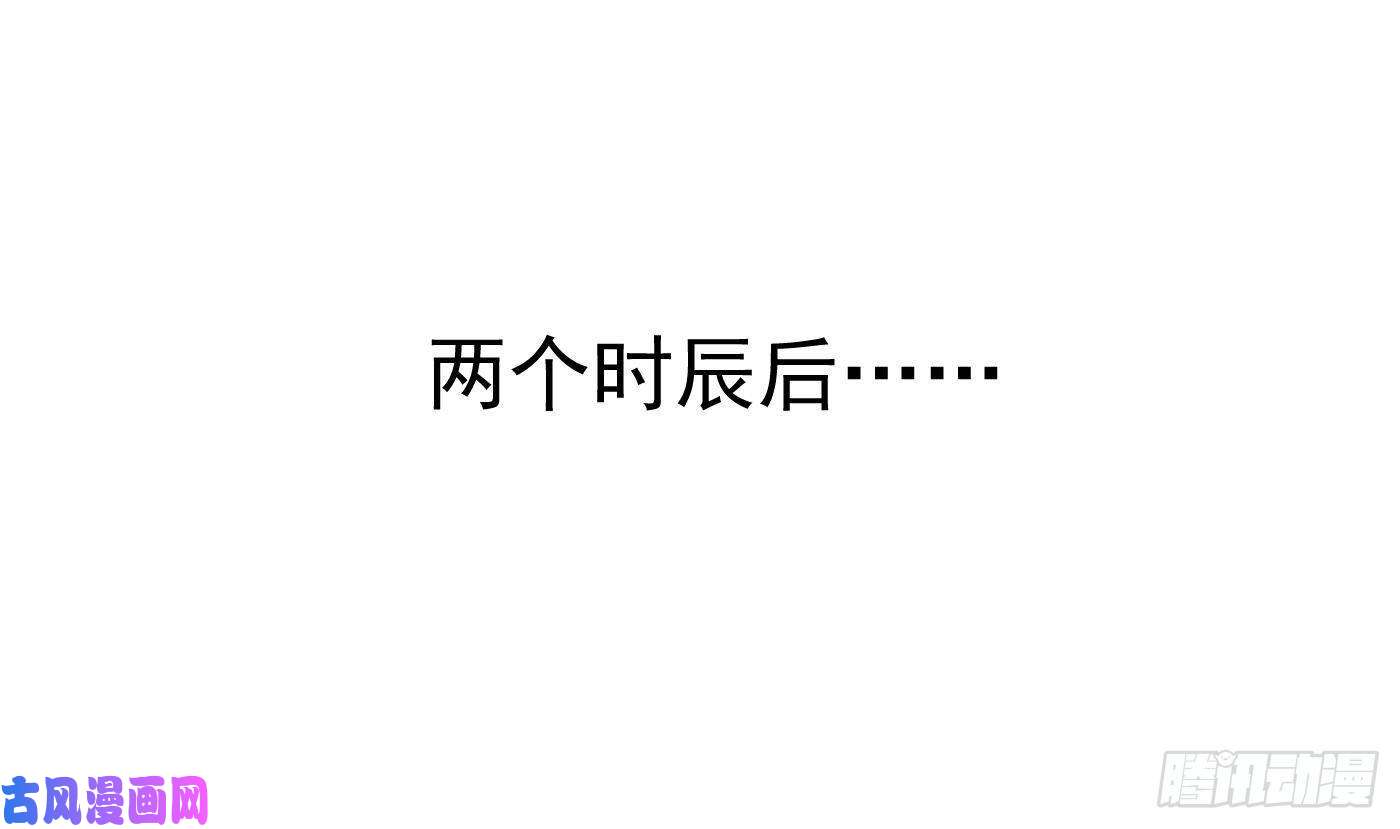 打死也不做师尊第33话 我的弟子我宠着