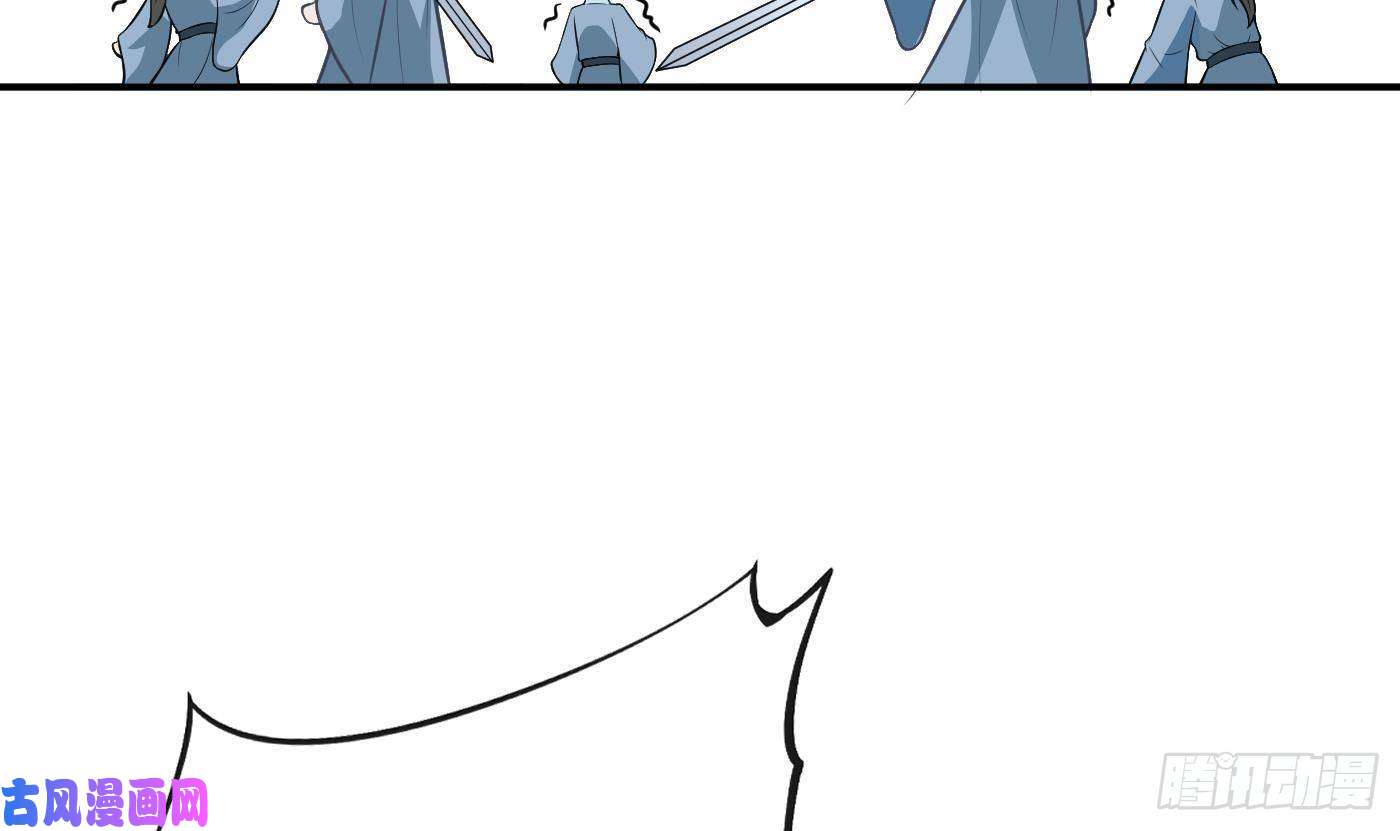 打死也不做师尊第33话 我的弟子我宠着