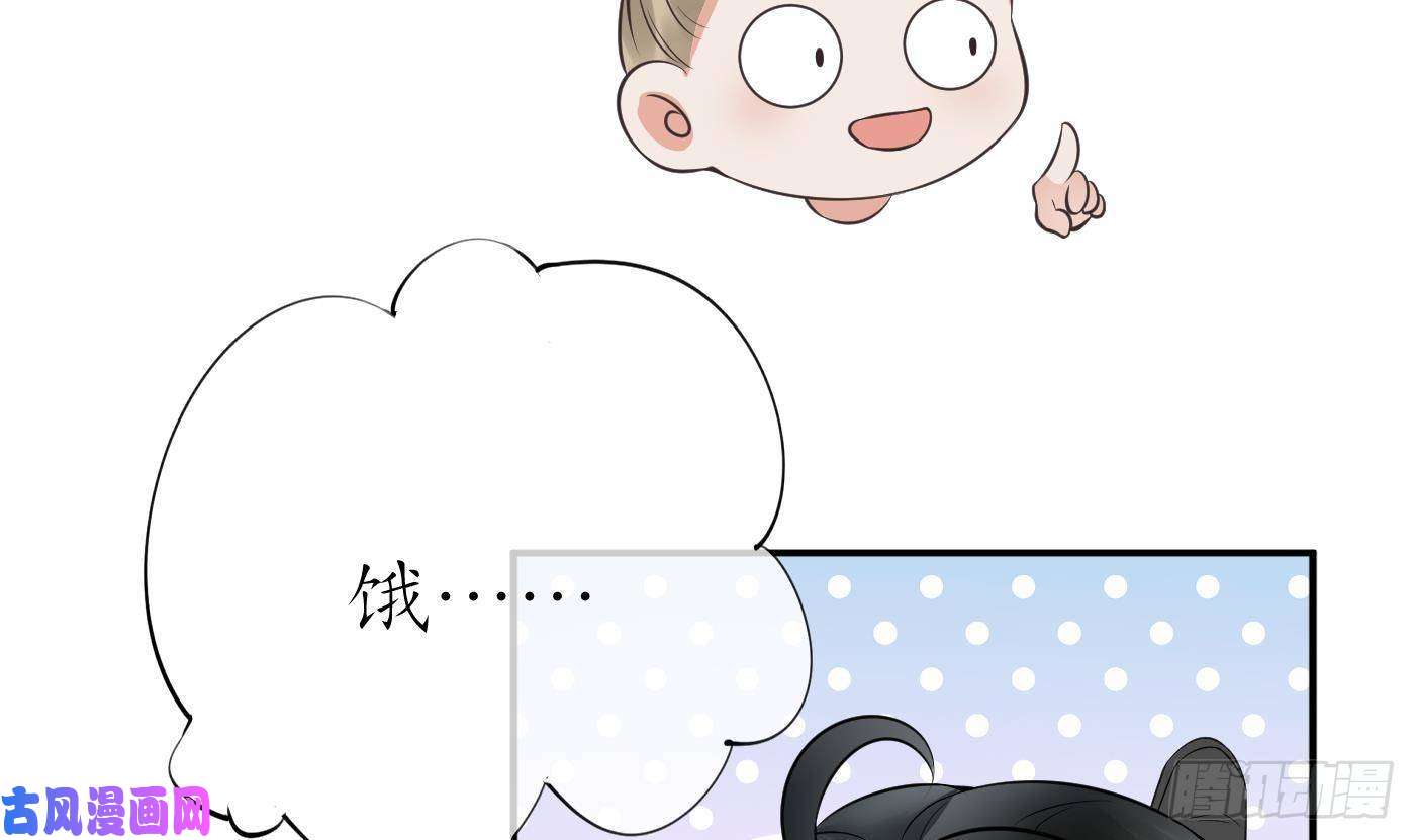 打死也不做师尊第33话 我的弟子我宠着