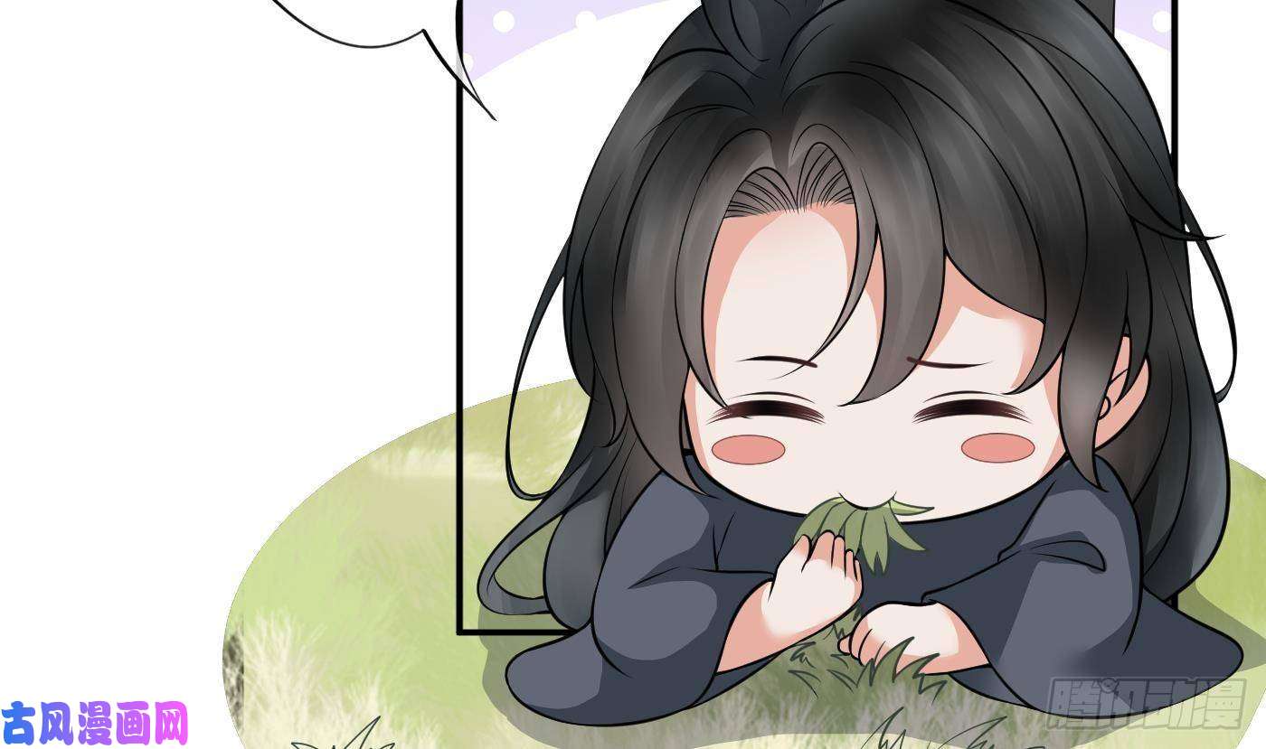 打死也不做师尊第33话 我的弟子我宠着