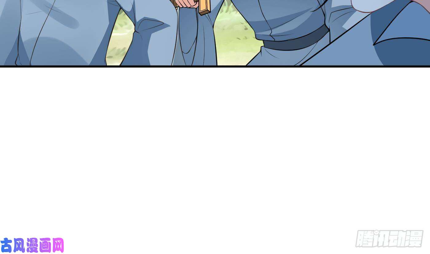 打死也不做师尊第33话 我的弟子我宠着