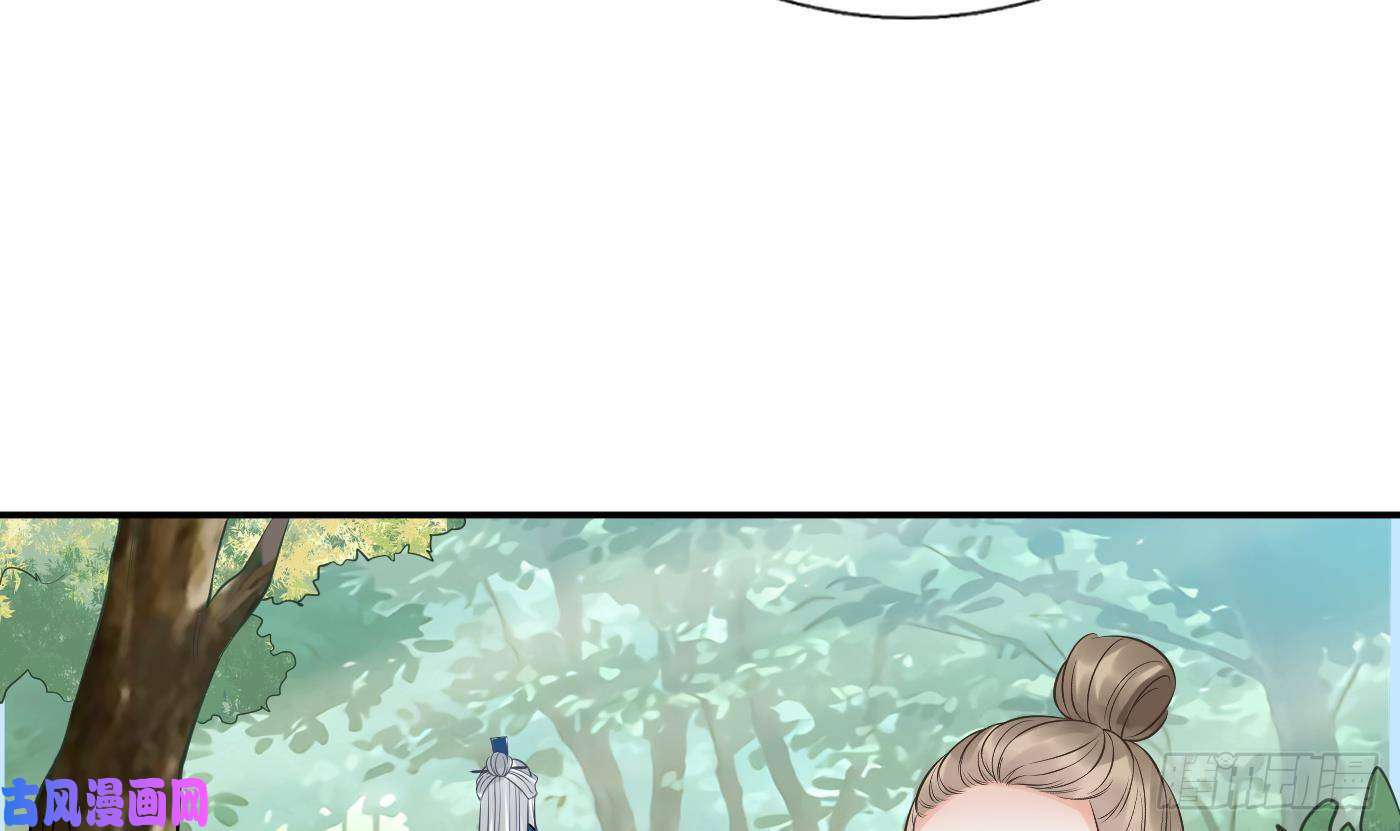 打死也不做师尊第33话 我的弟子我宠着