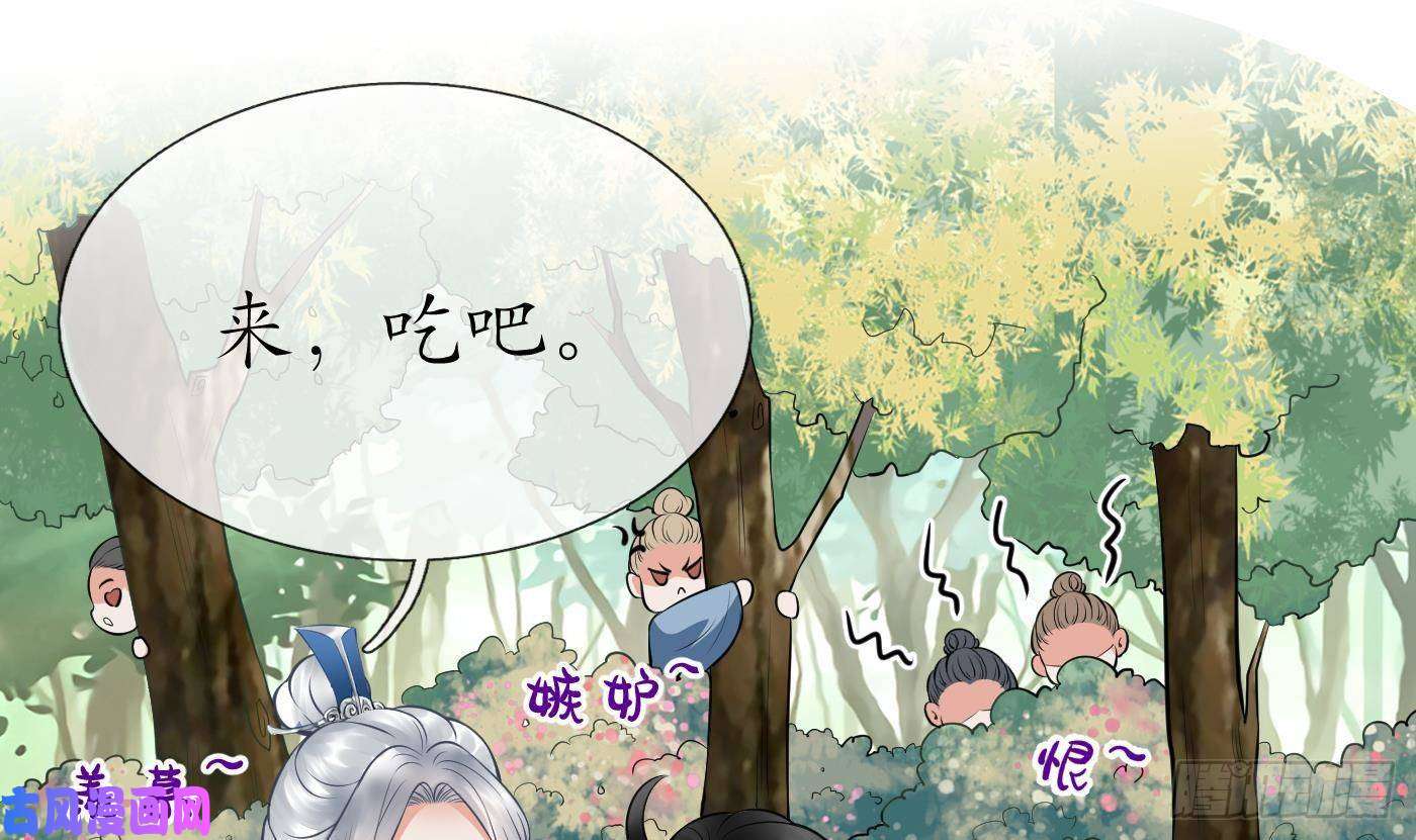 打死也不做师尊第33话 我的弟子我宠着