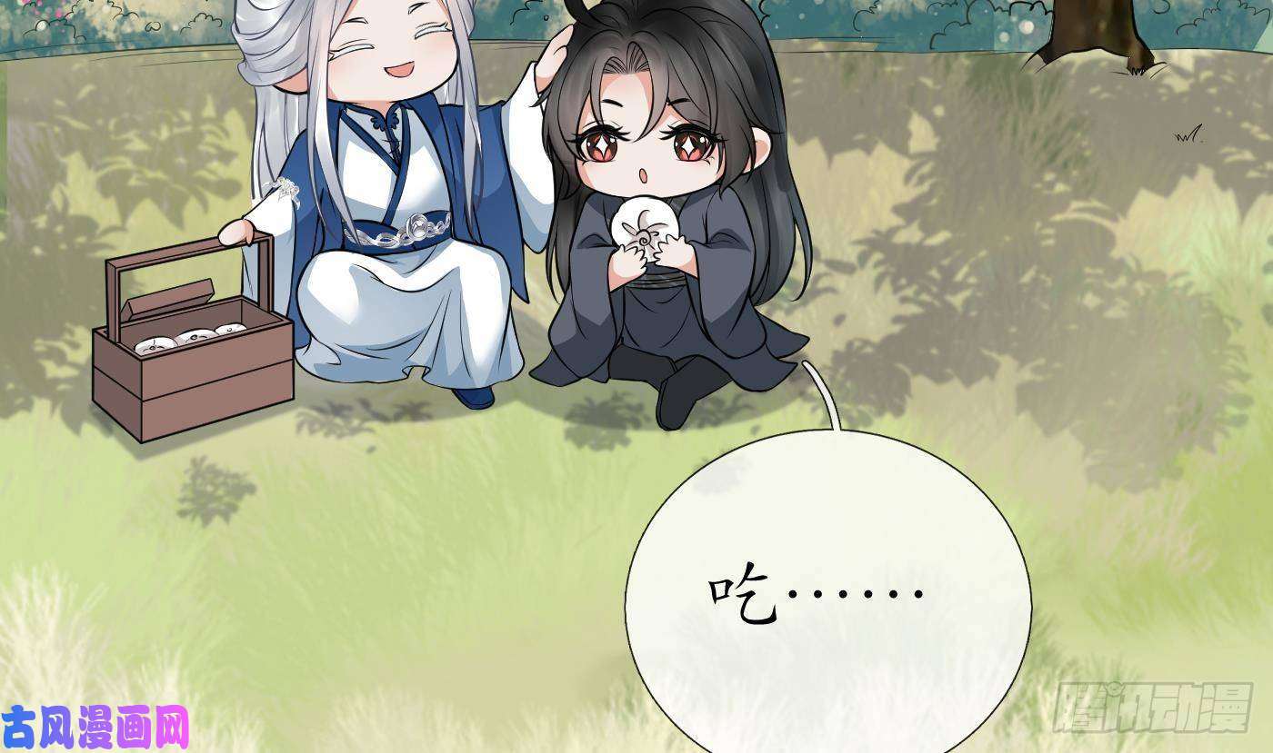 打死也不做师尊第33话 我的弟子我宠着