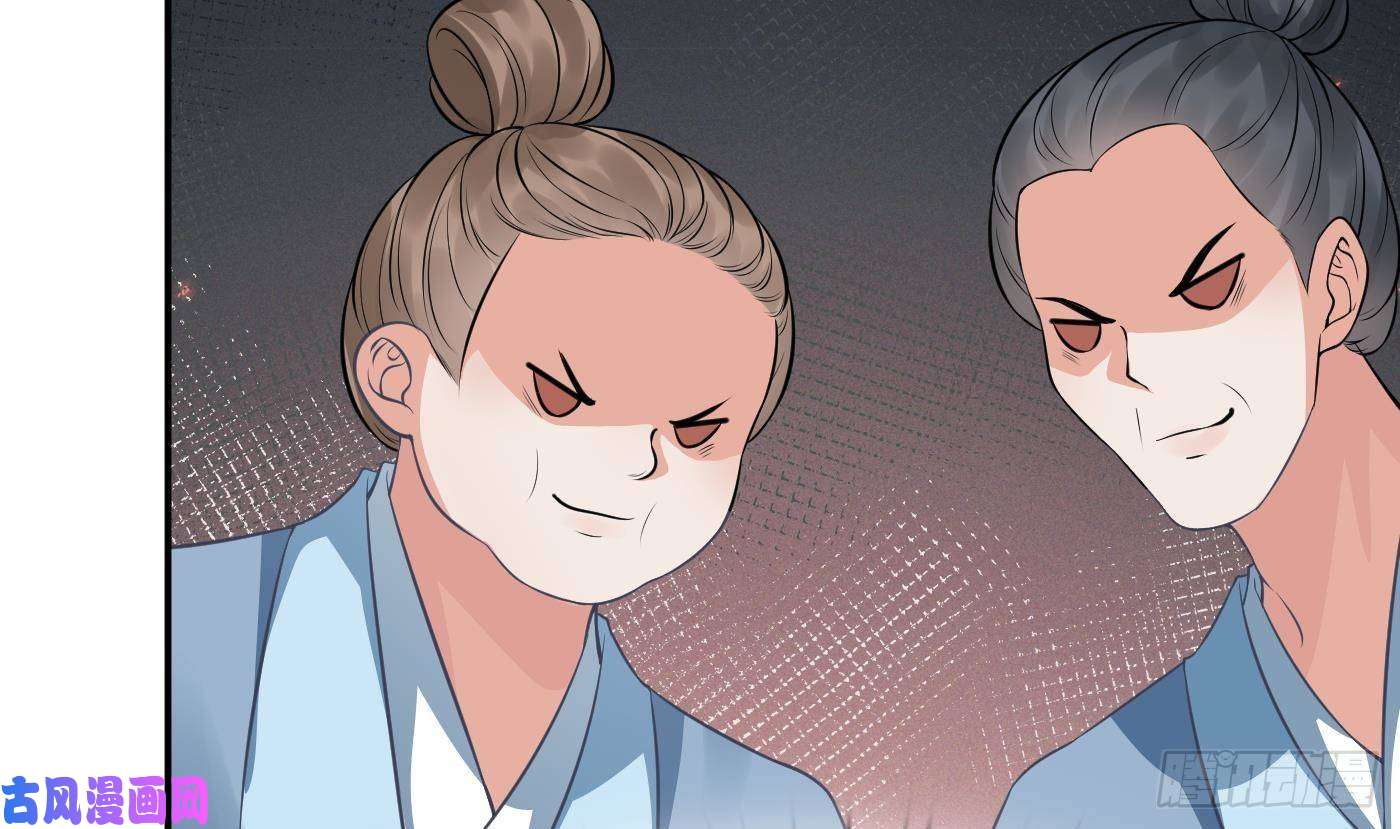 打死也不做师尊第33话 我的弟子我宠着