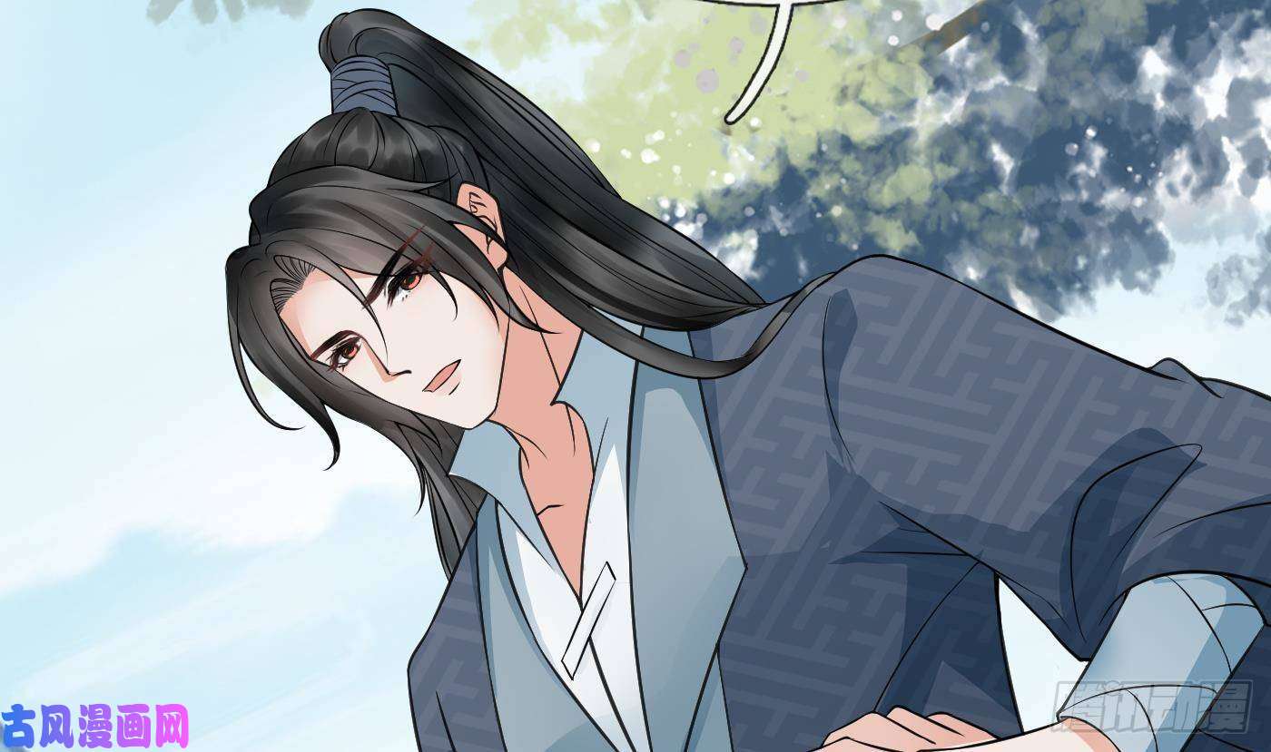 打死也不做师尊第33话 我的弟子我宠着