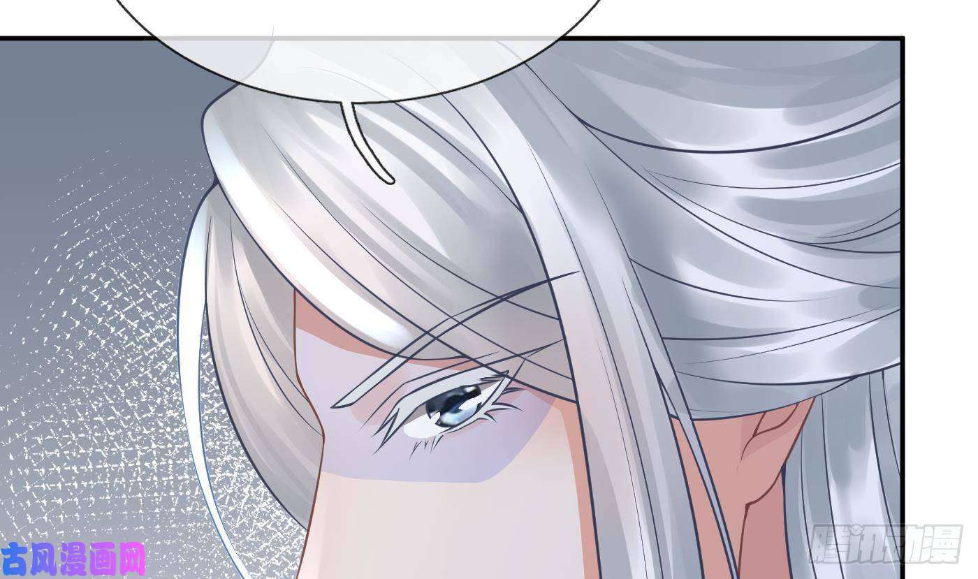 打死也不做师尊第33话 我的弟子我宠着