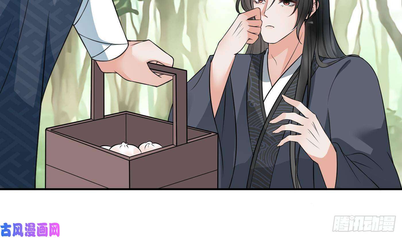 打死也不做师尊第33话 我的弟子我宠着