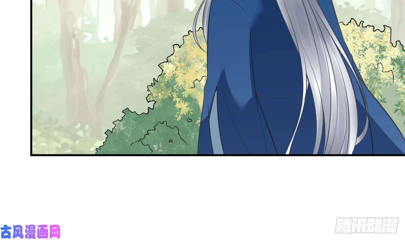 打死也不做师尊第33话 我的弟子我宠着