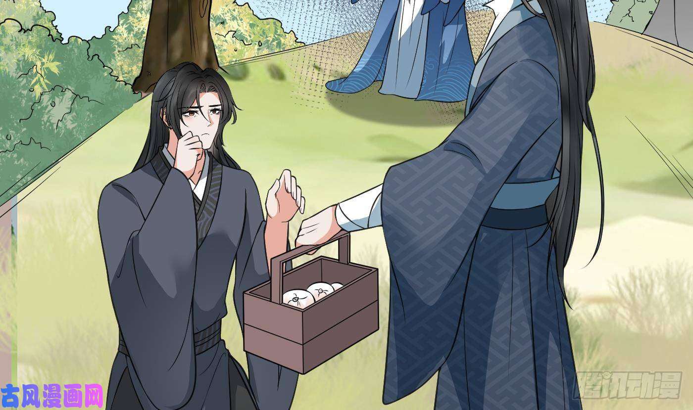 打死也不做师尊第33话 我的弟子我宠着