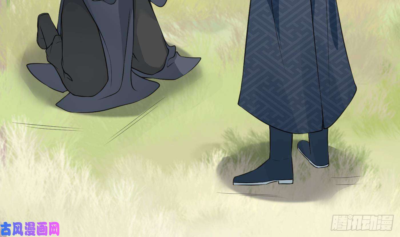 打死也不做师尊第33话 我的弟子我宠着