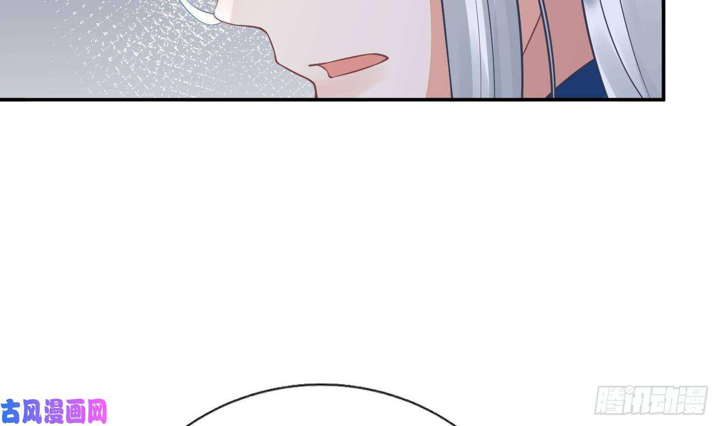 打死也不做师尊第33话 我的弟子我宠着