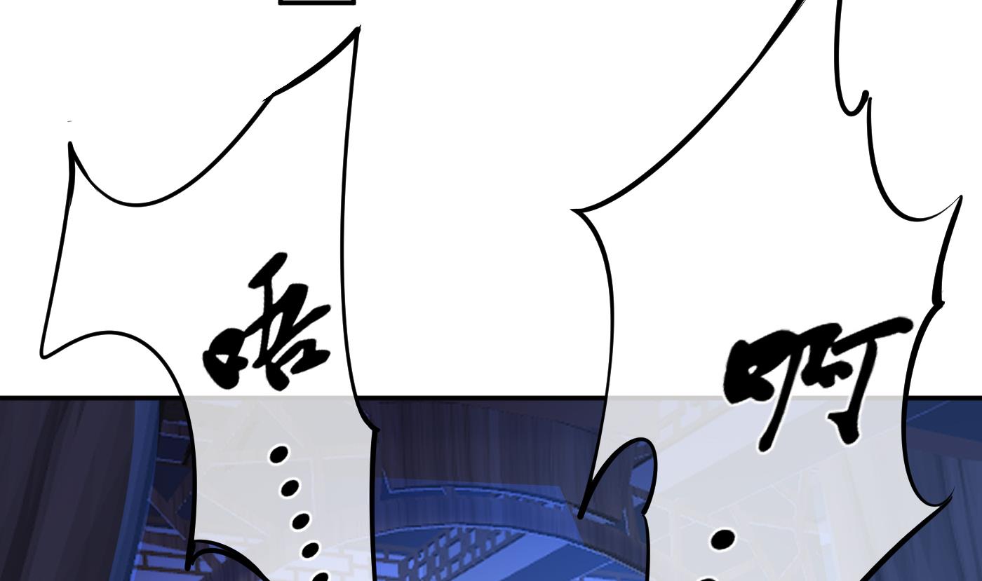 打死也不做师尊32 第31话 没睡好
