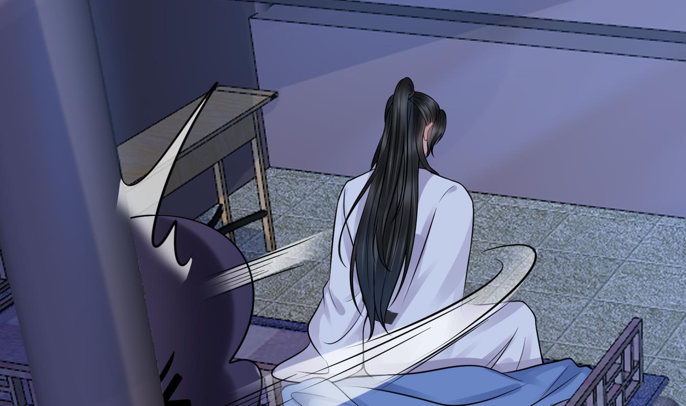 打死也不做师尊32 第31话 没睡好