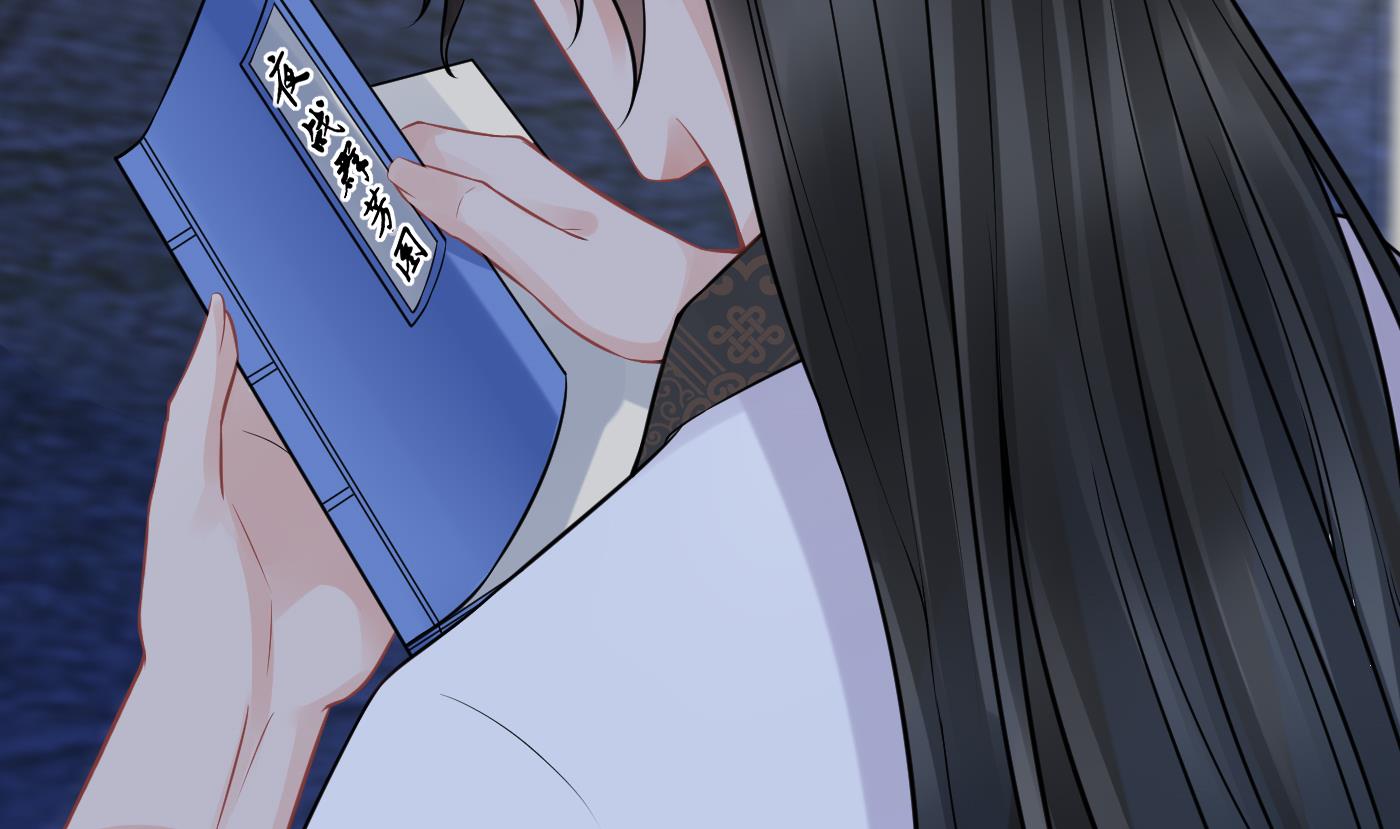 打死也不做师尊32 第31话 没睡好