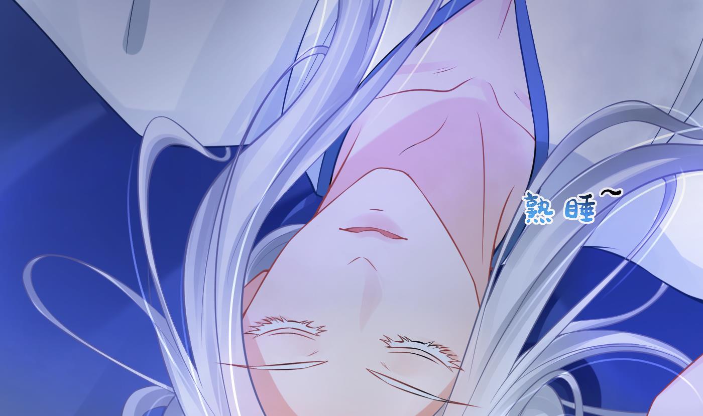 打死也不做师尊32 第31话 没睡好