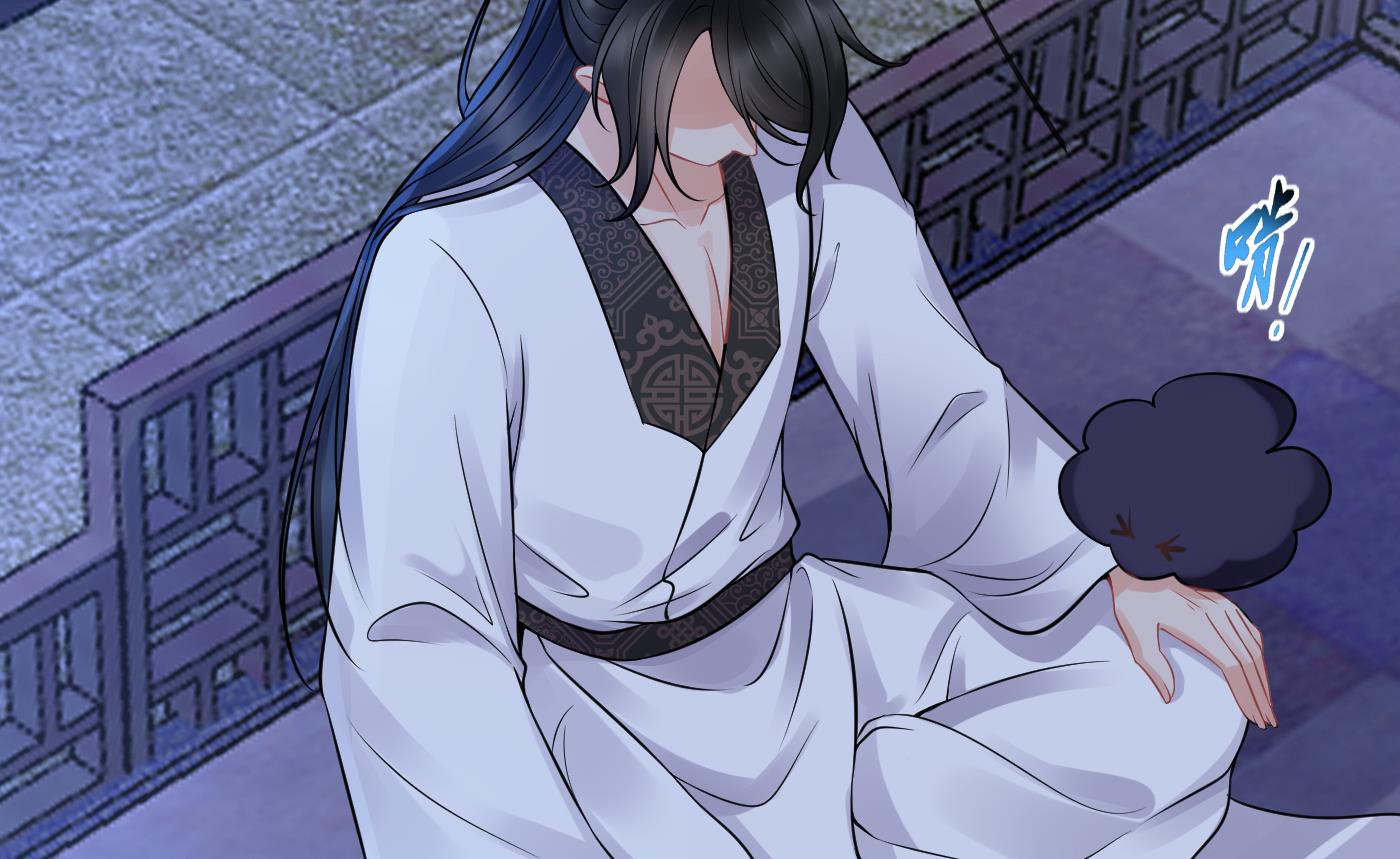 打死也不做师尊33 第32话 心跳