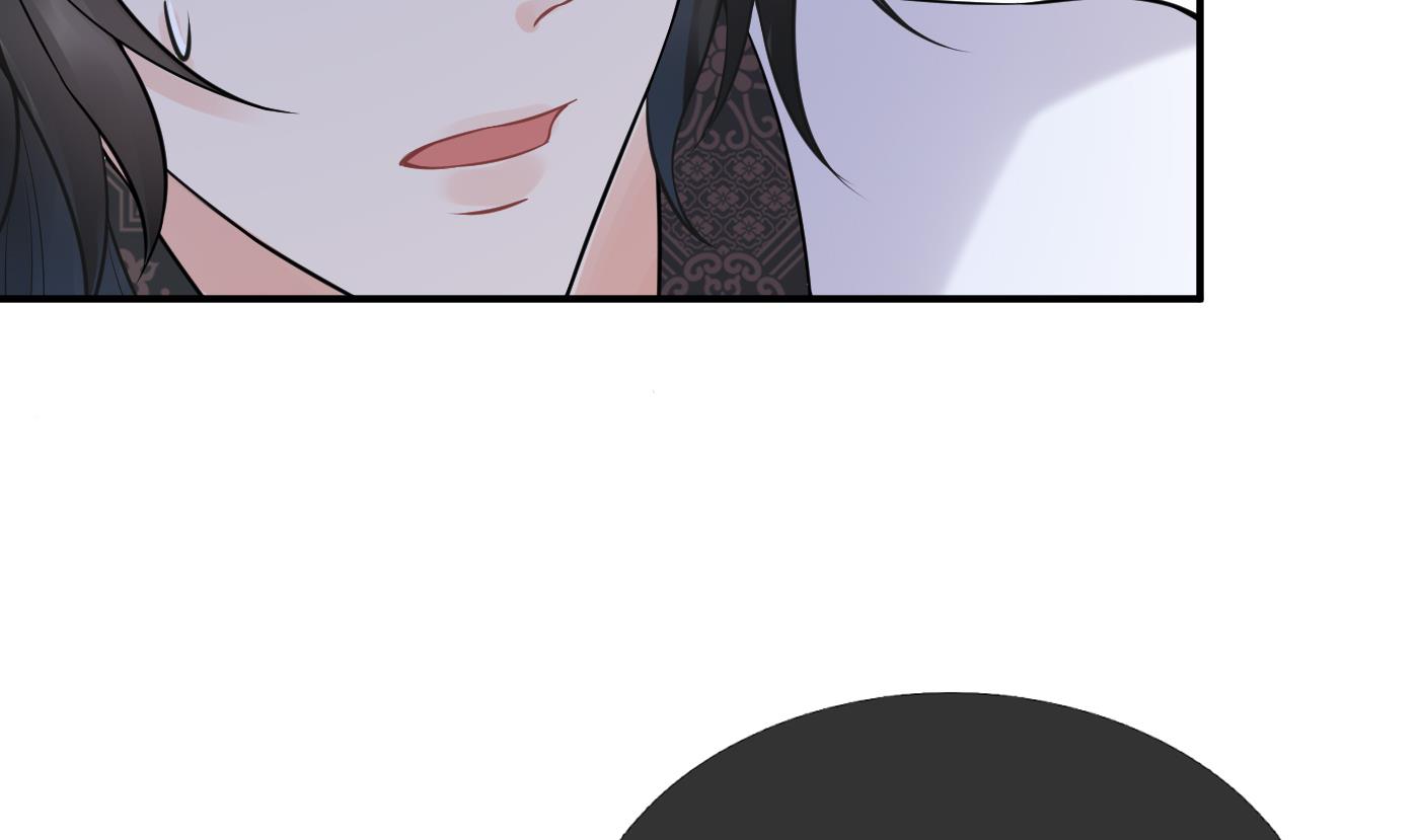 打死也不做师尊33 第32话 心跳